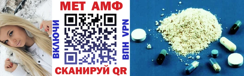 АМФ VHQ  Беслан 