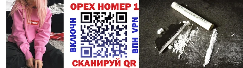 Кокаин Fish Scale Беслан