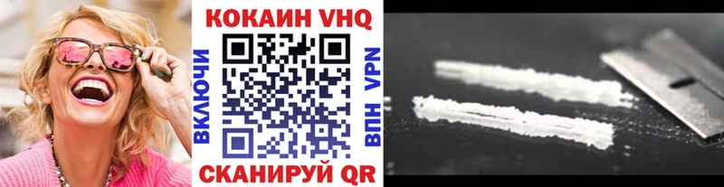 hydra маркетплейс  Беслан  КОКАИН FishScale 