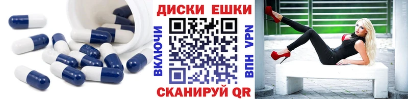 цена   Беслан  МЕГА tor  ЭКСТАЗИ 280 MDMA 