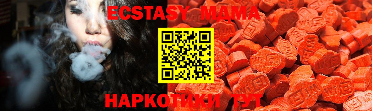 Экстази диски Беслан