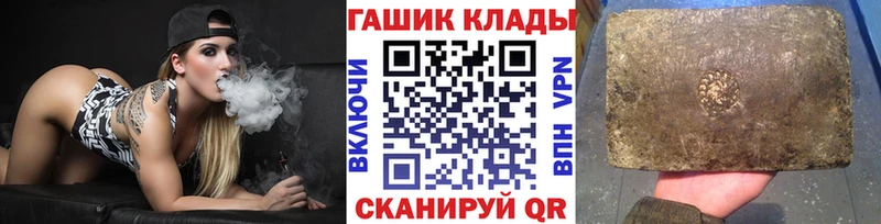 блэк спрут маркетплейс купить наркотики цена Беслан ГАШИШ Premium