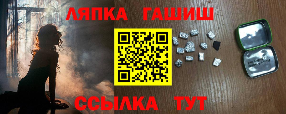 ГАШИШ Изолятор  ГАШ VHQ  Беслан  даркнет сайт  Вход с VPN 