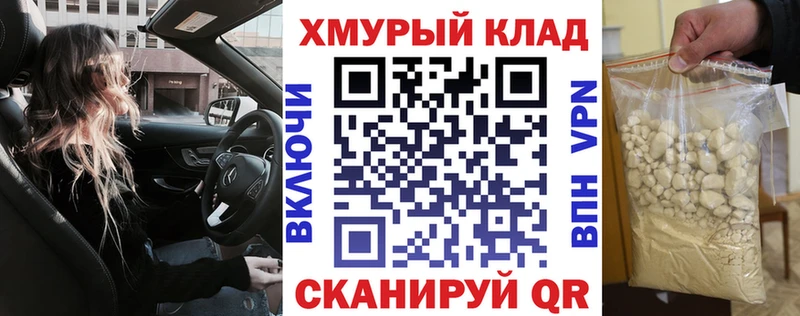 Героин герыч кракен онион Беслан