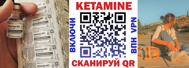 продажа наркотиков  кракен ТОР  Кетамин ketamine  Беслан 
