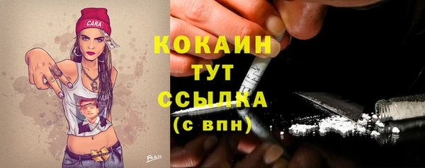 альфа пвп VHQ Семёнов