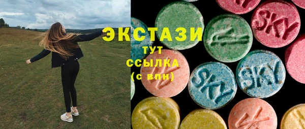 амфетамин Семилуки
