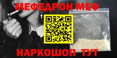 прущий лед Апрелевка