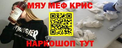 прущий лед Апрелевка