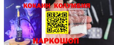 прущий лед Апрелевка