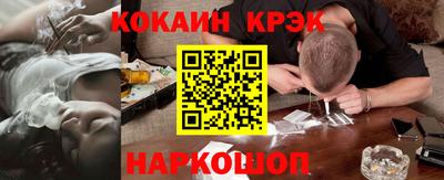 тгк Аргун