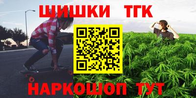 прущий лед Апрелевка