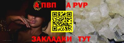 тгк Аргун