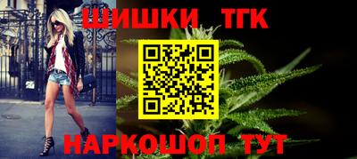 тгк Аргун