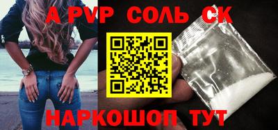 тгк Аргун