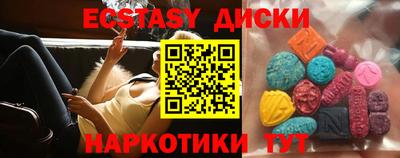 прущий лед Апрелевка