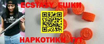 скорость mdpv Апшеронск