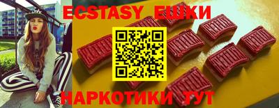 тгк Аргун