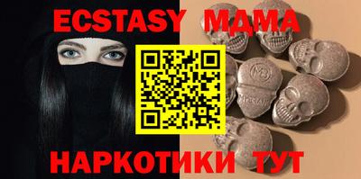 прущий лед Апрелевка