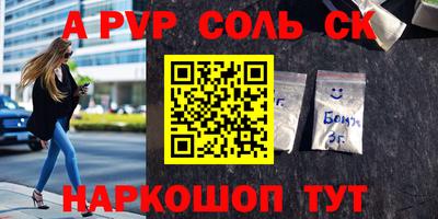 тгк Аргун
