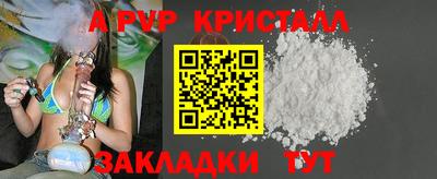 тгк Аргун