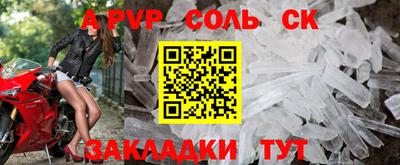 тгк Аргун