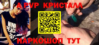 скорость mdpv Апшеронск