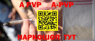 прущий лед Апрелевка