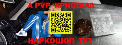 скорость mdpv Апшеронск