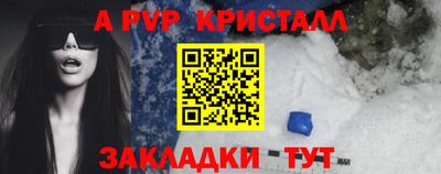 прущий лед Апрелевка