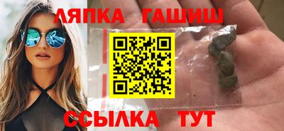 тгк Аргун