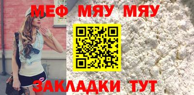 прущий лед Апрелевка