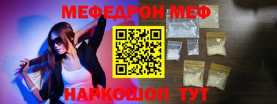 прущий лед Апрелевка