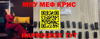 прущий лед Апрелевка
