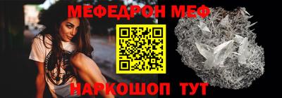 прущий лед Апрелевка