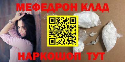 прущий лед Апрелевка