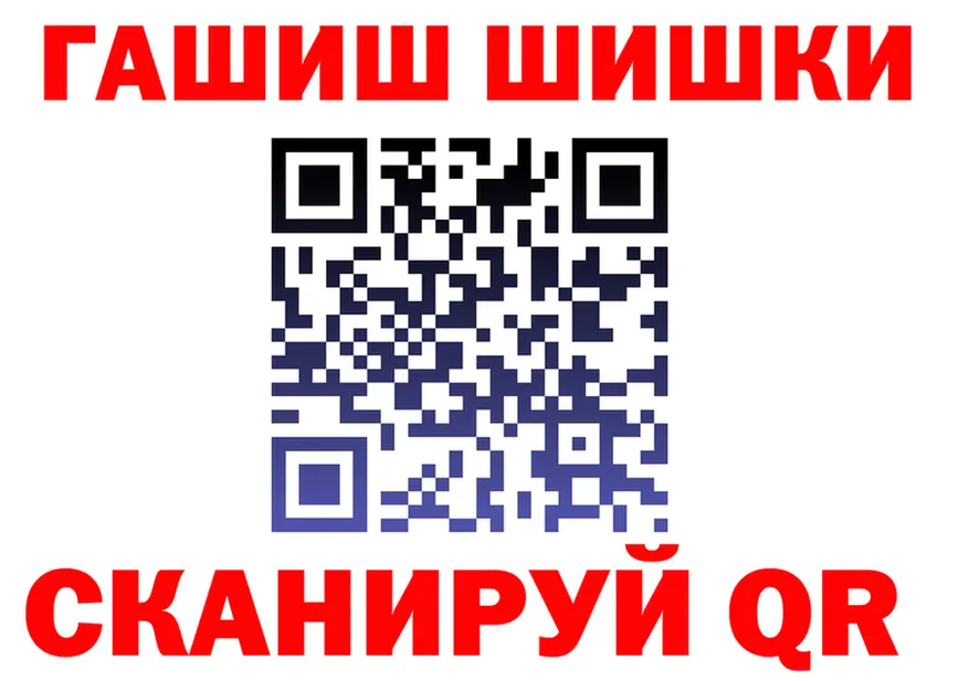 Виды наркоты  формула Беслан