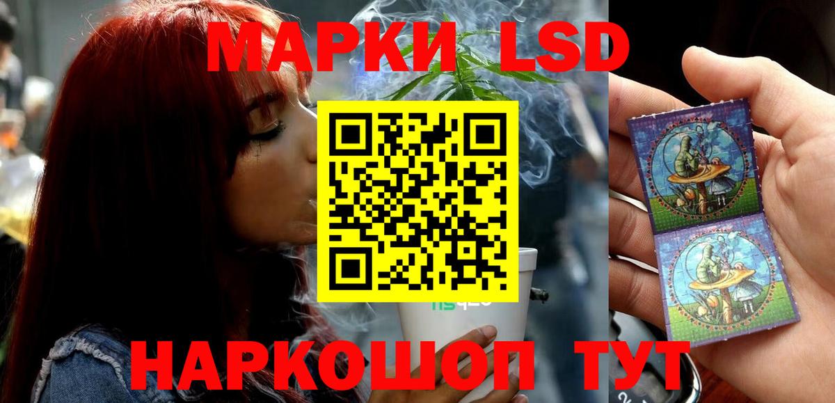 ЛСД экстази ecstasy  LSD-25 экстази ecstasy  Вход с VPN  Беслан 