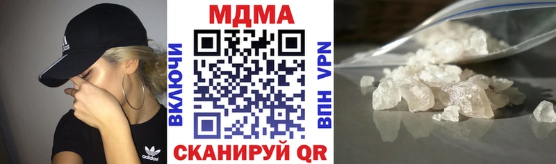 МДМА молли  сколько стоит  hydra ССЫЛКА  Беслан 