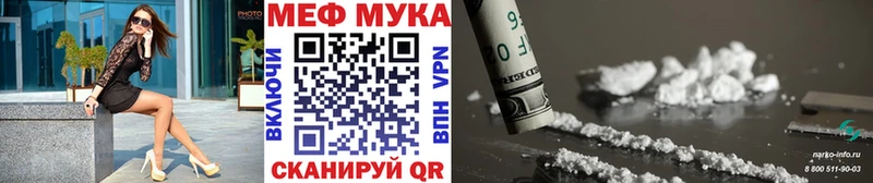 МЯУ-МЯУ 4 MMC  хочу наркоту  Беслан 