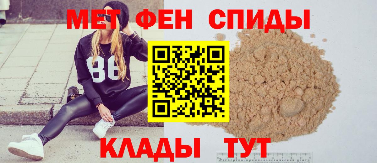 Первитин пудра Беслан