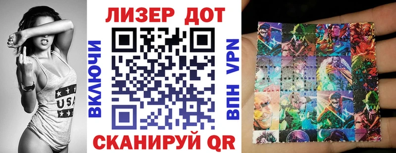 Наркотические марки 1,8мг  Беслан 