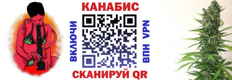 Бошки марихуана конопля  МЕГА как зайти  Беслан 