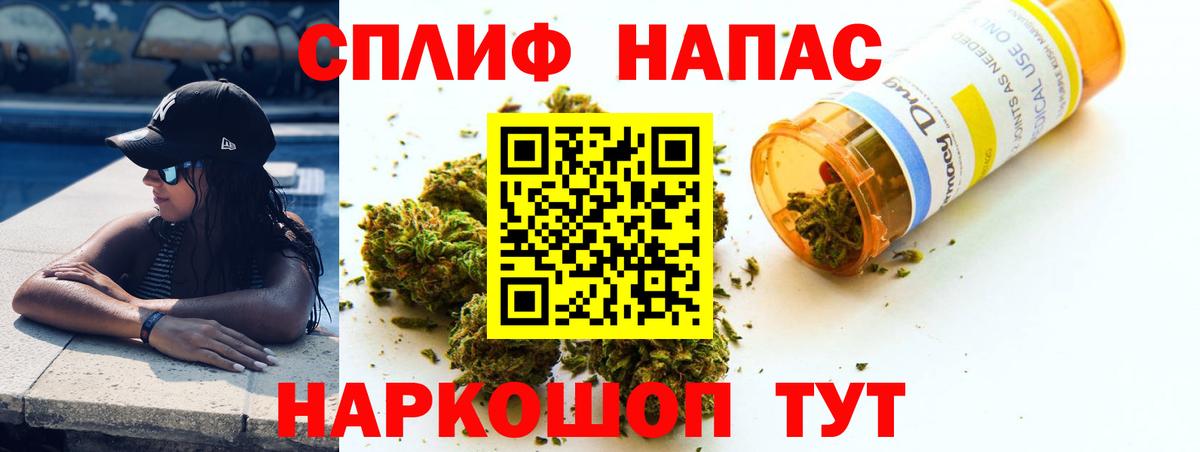 Шишки марихуана MAZAR Беслан