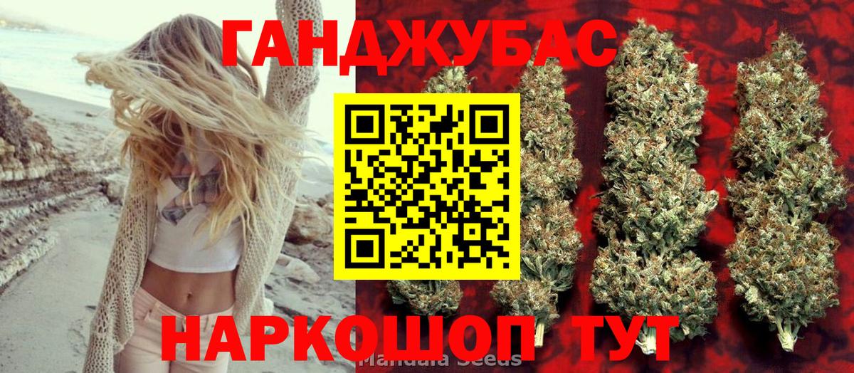 МАРИХУАНА ГИДРОПОН  Бошки марихуана сатива  Вход с VPN  Беслан  МАРИХУАНА OG Kush 